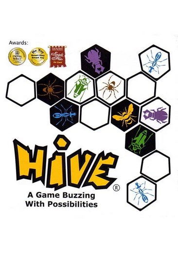 昆虫棋