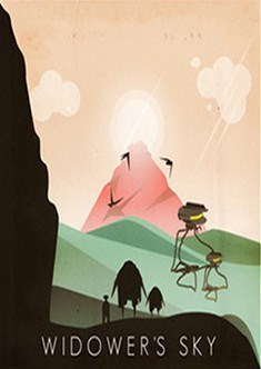 鳏夫的天空