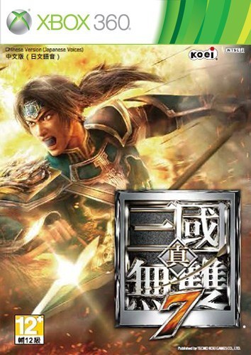 真三国无双7