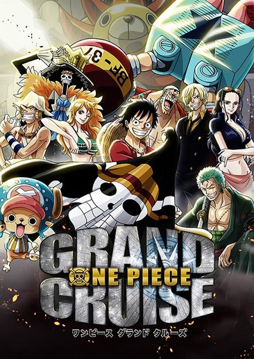 海贼王：Grand Cruise
