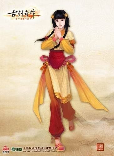 古剑奇谭