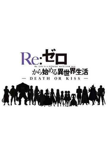 Re：从零开始