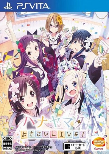 花舞少女夜来舞Live