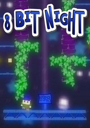 8位之夜