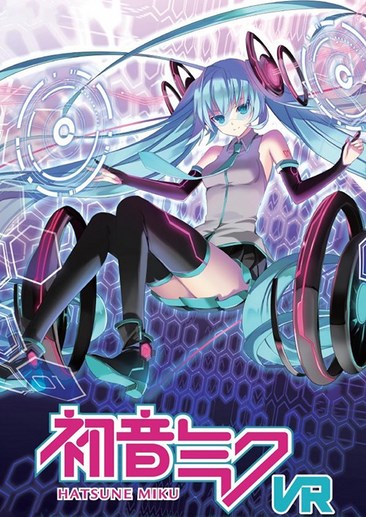 初音未来VR