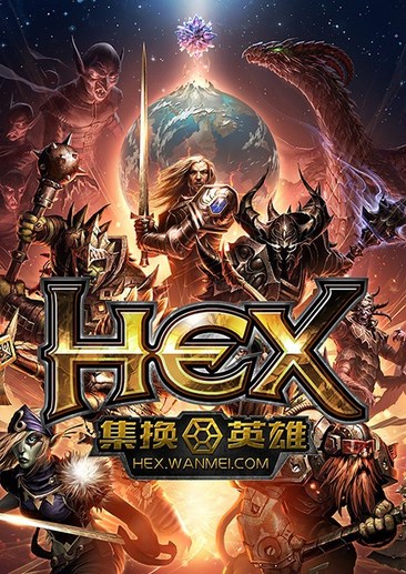 HEX