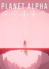 阿尔法行星