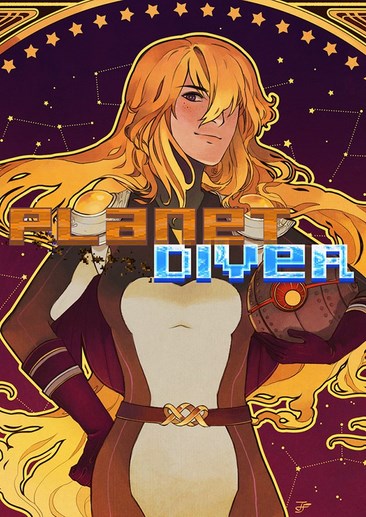 星球潜将