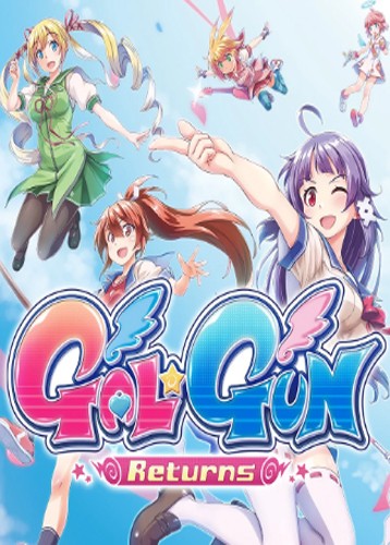 恋爱枪魂回归