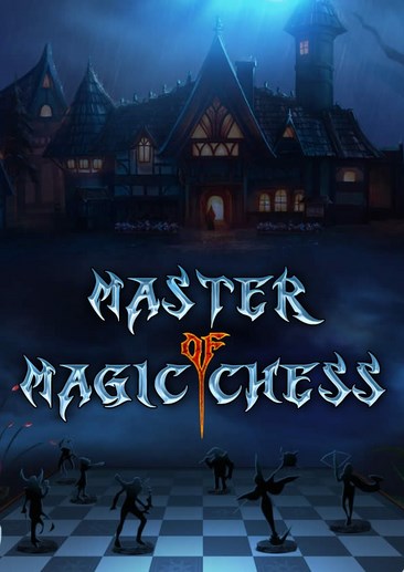 魔幻棋大师