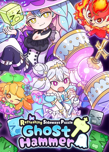 横行方块之魔锤