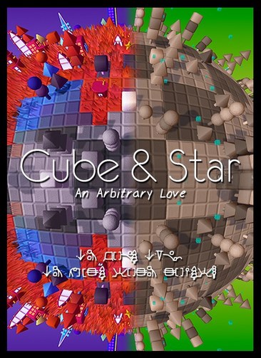 方块与星星