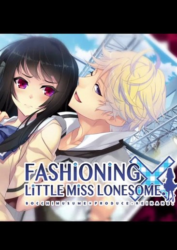Fashioning Little Miss Lonesome
