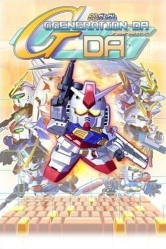 SD高达G世纪DA