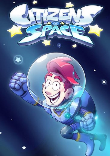 宇宙公民