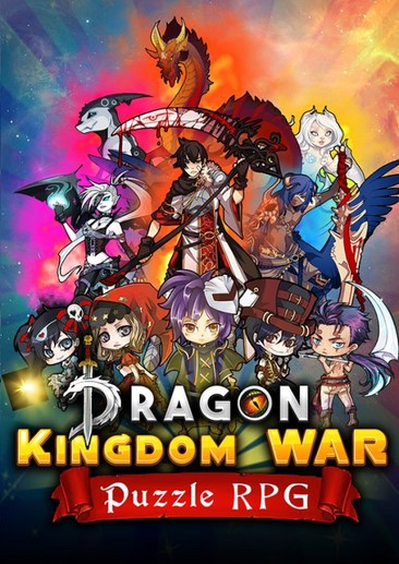 神魔之界