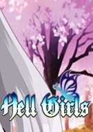 地狱少女