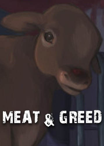 肉与贪婪