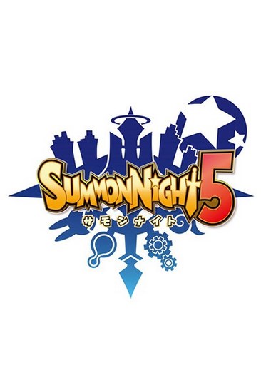 召唤之夜5