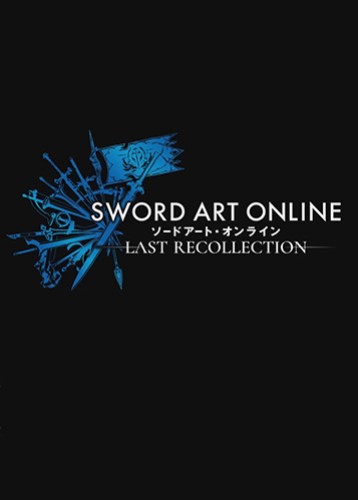 刀剑神域：Last Recollection