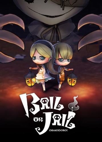BAIL OR JAIL