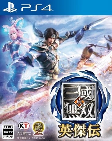 真三国无双英杰传