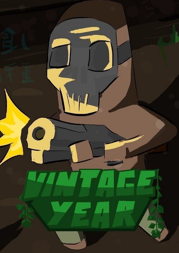 丰收之年