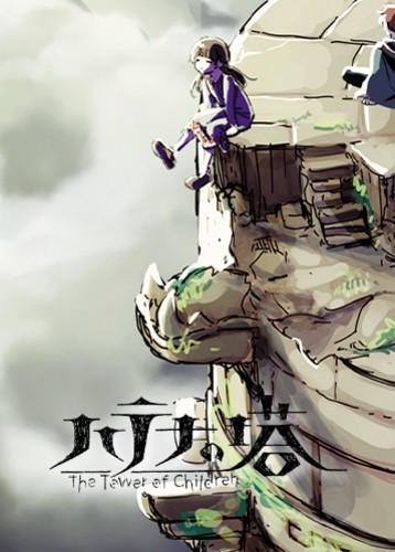 The Tower: To the Bottom