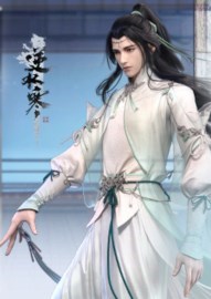 逆水寒