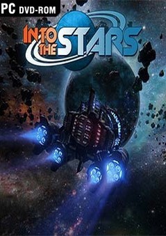 星辰深处
