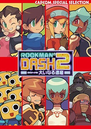 洛克人Dash2