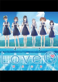 LoveR：捕捉心动
