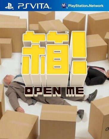 箱！Open Me