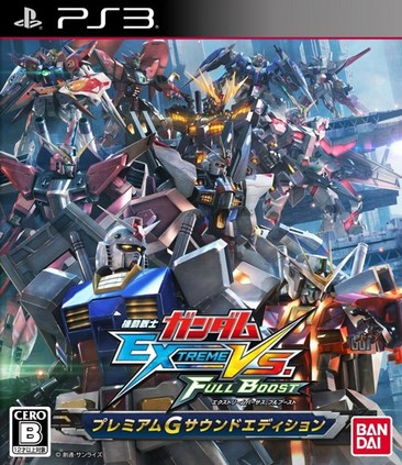 机动战士高达VS