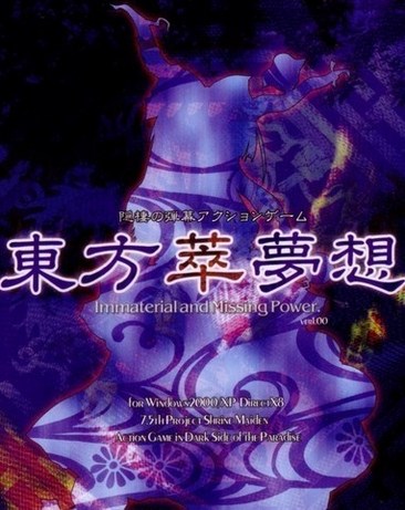 东方萃梦想