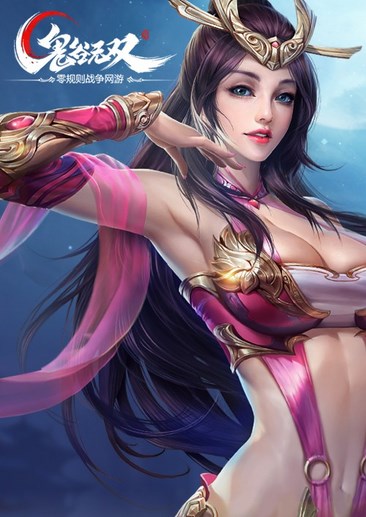 鬼谷无双