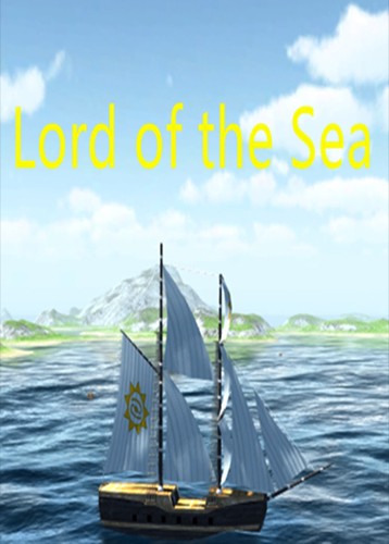 海域之主