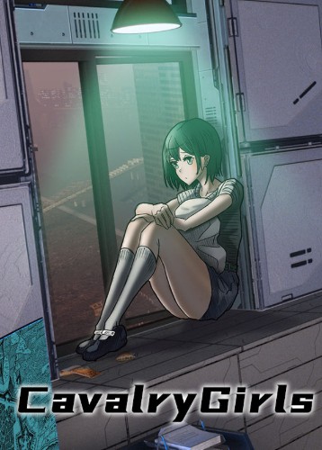 铁骑少女