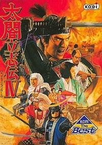 太阁立志传4