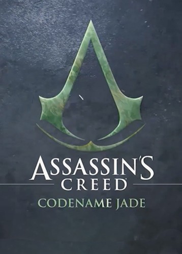 刺客信条：CODENAME JADE