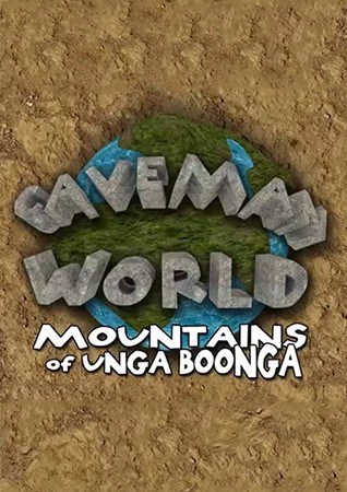 穴居人世界联合加纳之山
