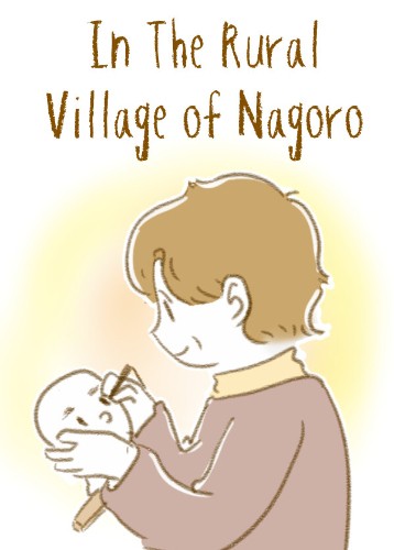 In The Rural Village of Nagoro