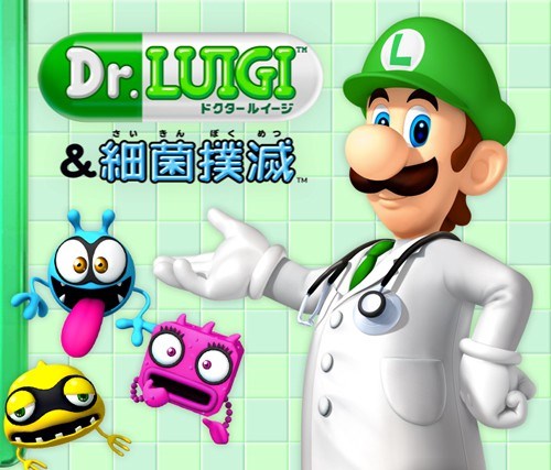 路易医生细菌扑灭