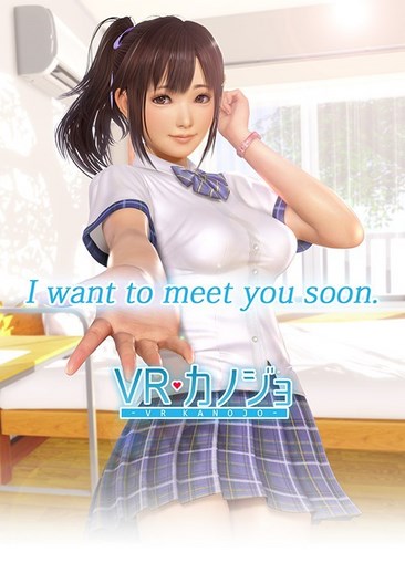 VR女友
