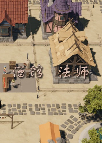 酒馆法师