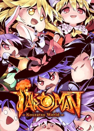 Takkoman Kouzatsu World