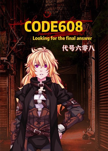 代号608