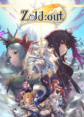 Zold:out