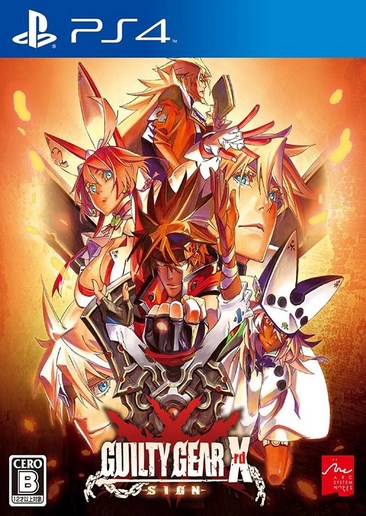 罪恶装备Xrd