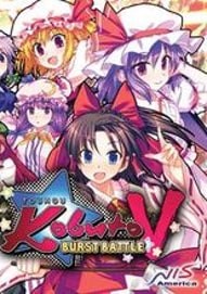 东方假面5：爆裂战斗